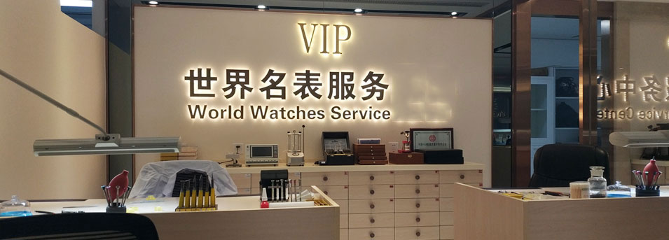 南阳英纳格售后指定授权维修网点