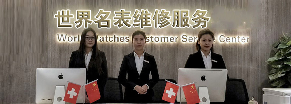 南阳英纳格售后指定授权维修网点