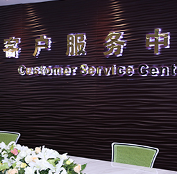 图1-MRWHZ-用户-南阳英纳格售后维修服务中心